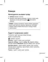 Страница 81