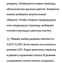 Страница 1003