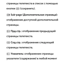 Страница 1004