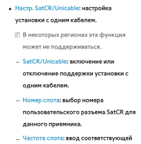 Страница 101