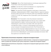 Страница 1014