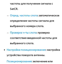 Страница 102