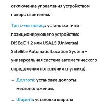 Страница 103