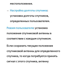 Страница 104