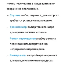 Страница 105