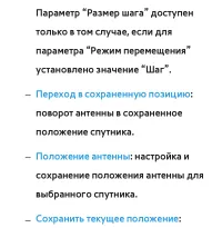Страница 106