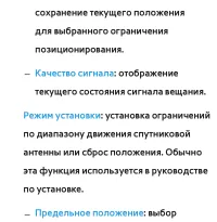 Страница 107