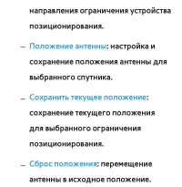 Страница 108