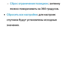 Страница 109
