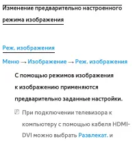 Страница 110