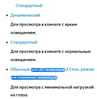 Страница 111