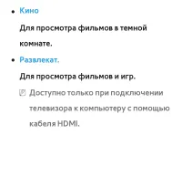 Страница 112
