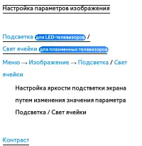 Страница 113