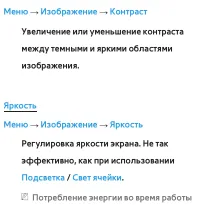Страница 114
