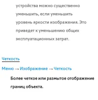 Страница 115