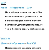 Страница 116