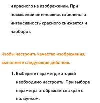 Страница 117