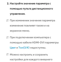 Страница 118