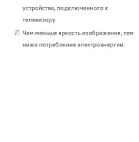 Страница 119