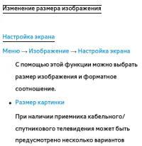 Страница 120