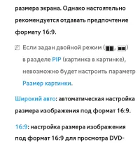Страница 121