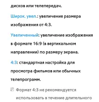 Страница 122