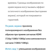 Страница 123