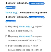 Страница 124