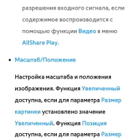 Страница 125