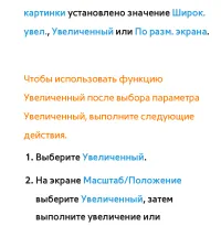 Страница 126