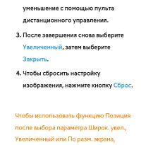 Страница 127