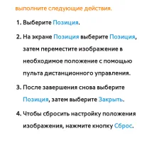 Страница 128