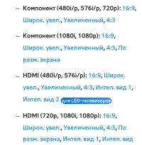 Страница 130