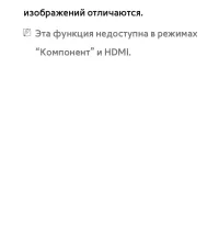 Страница 133