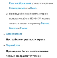 Страница 135