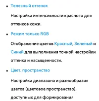 Страница 136