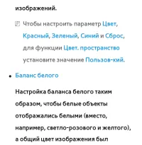 Страница 137