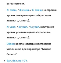 Страница 138