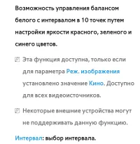 Страница 139