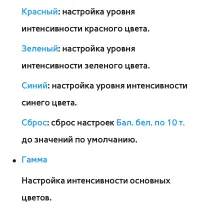 Страница 140