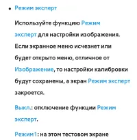 Страница 141