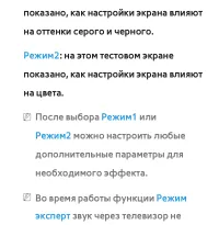 Страница 142