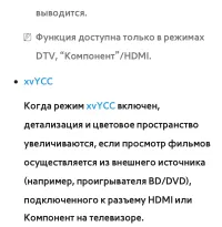 Страница 143