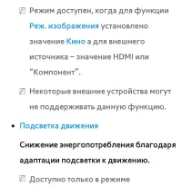 Страница 144