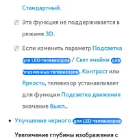 Страница 145