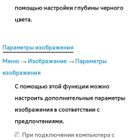 Страница 146