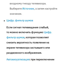 Страница 148