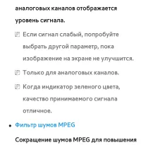 Страница 149
