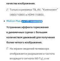 Страница 151