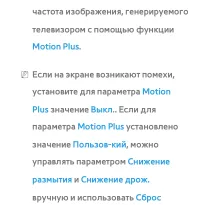 Страница 152